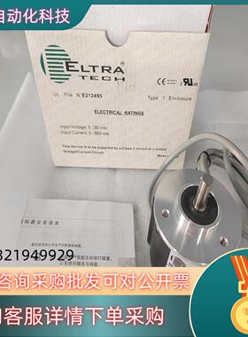 现货ELTRA意尔创编码器EH58A720Z5/28P8X3PR