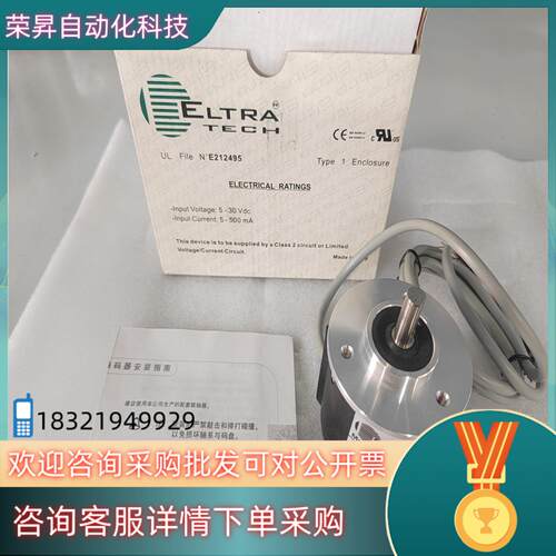 现货ELTRA意尔创编码器EH58A720Z5/28P8X3PR