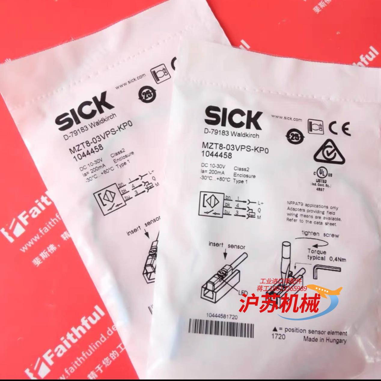 Sick MZT8-03VPS-KP0 西克全新接近传感器
