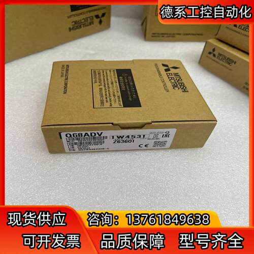 三菱Q68ADV模块   功能好