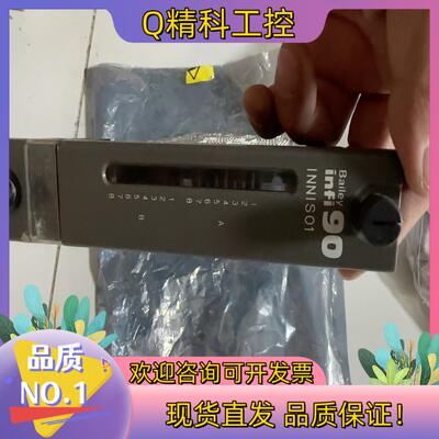 现货Bailey infi 90 INNIS01：一张便宜