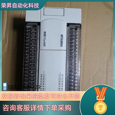 现货PLC FX2N-64MR  FX2N-64MTPL