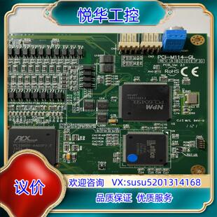 PCB 原装 M114 Ver议 ADLINK凌华PCI