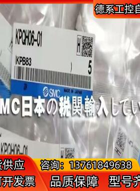 全新SMC 平行开闭型气爪 紧凑型 JMHZ2系列