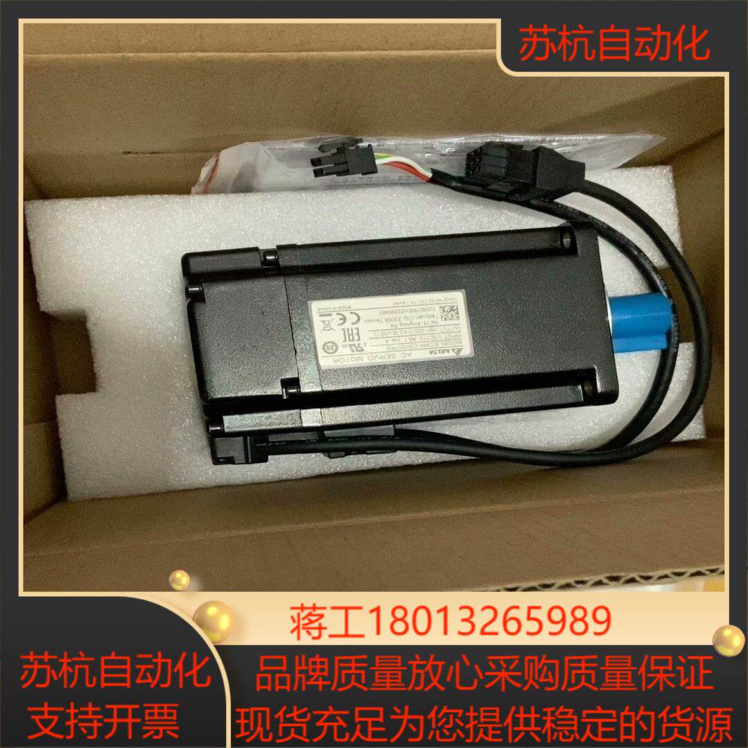 全新原装，ECMA-C20807RS  Delta/台达