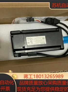 全新原装，ECMA-C20807RS  Delta/台达