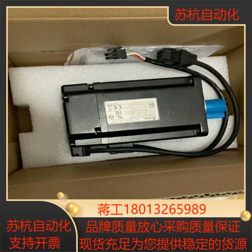 全新原装，ECMA-C20807RS  Delta/台达
