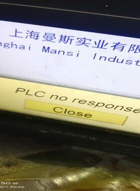 处理的拆机的威能 触摸屏TK6070iK，3Wv，功能正常，