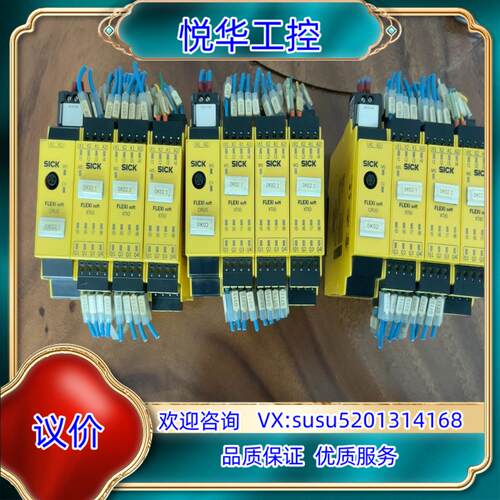 原装西克安全继电器FX3-CPU000000模块FX3-XTI0议