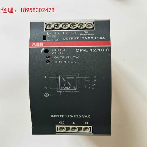 ABB电源 CP-E 12/10.0  12V10A，全新未