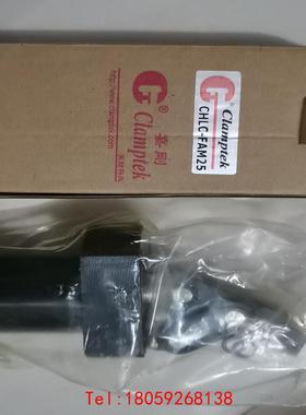 【非标价】嘉刚油压缸，CHLC-FAM25