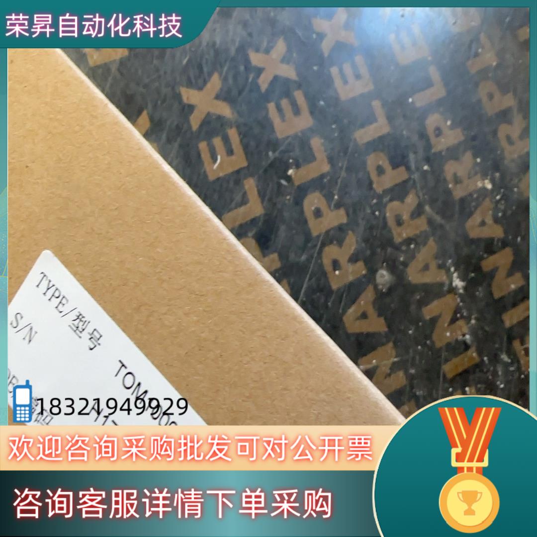 现货上海博赢子午交换机TOM1000-ALD108M2