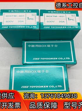 原装 SWITCH BOX AXMH111  TOGI