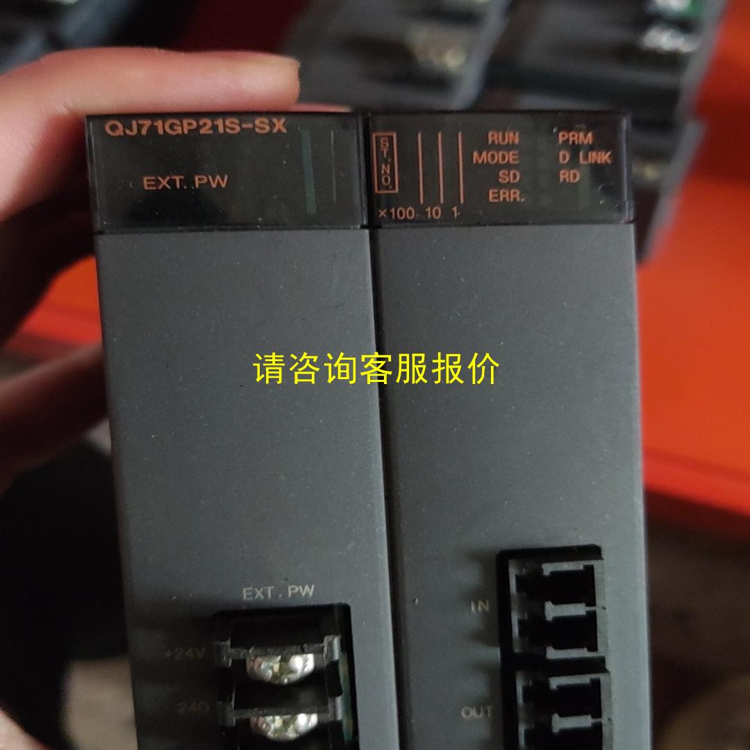 询价Plc 三菱cpu   QJ71GP21S-SX议价  其他