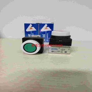 【荣强工控】CM3PF06G  CM3PF06R平头按钮手动阀