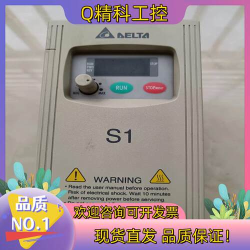 现货J082*台达变频器VFD007S21A 0.75KW