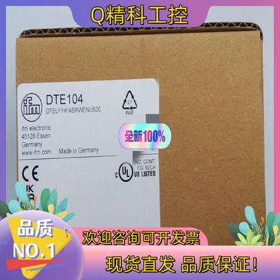 现货全新原装易福门DTE104
