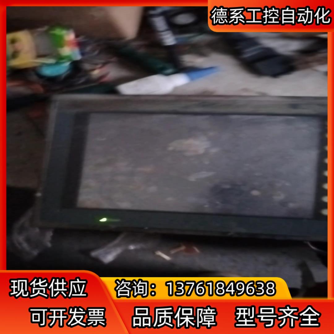 富士触摸屏，V710SD，大屏，功能正常，具体看视频，外