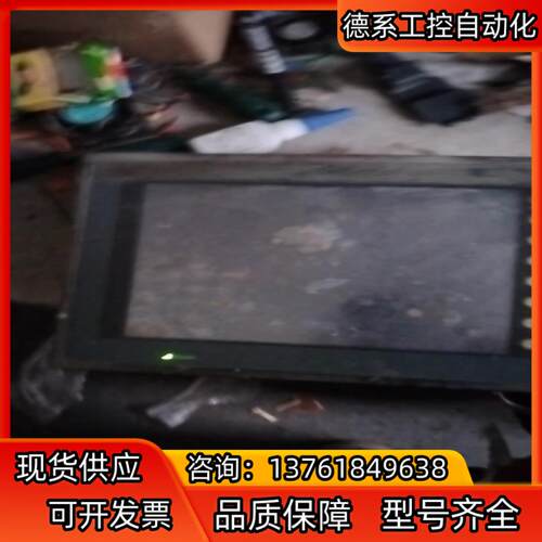 富士触摸屏，V710SD，大屏，功能正常，具体看视频，外