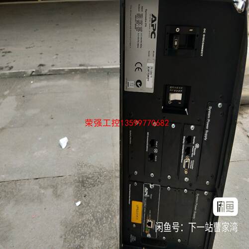 【荣强工控】施耐德APC SYCF40KH 40kw 成色如图 角有点变