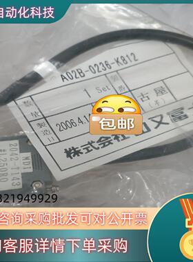 FANUC连接线全新原装,2042-T143#L250R0