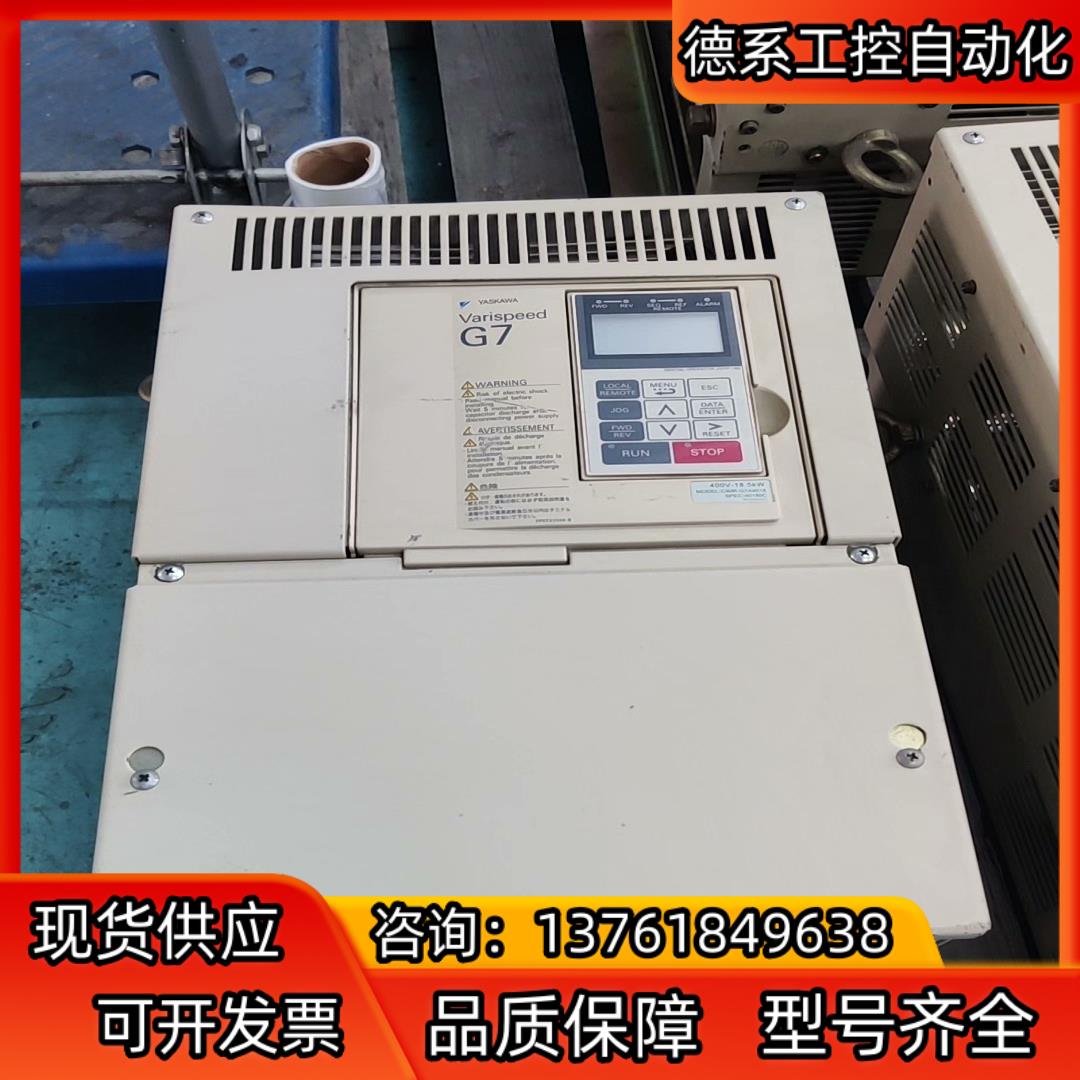 安川变频器CIMR-G7A4018，18.5kw，无修，