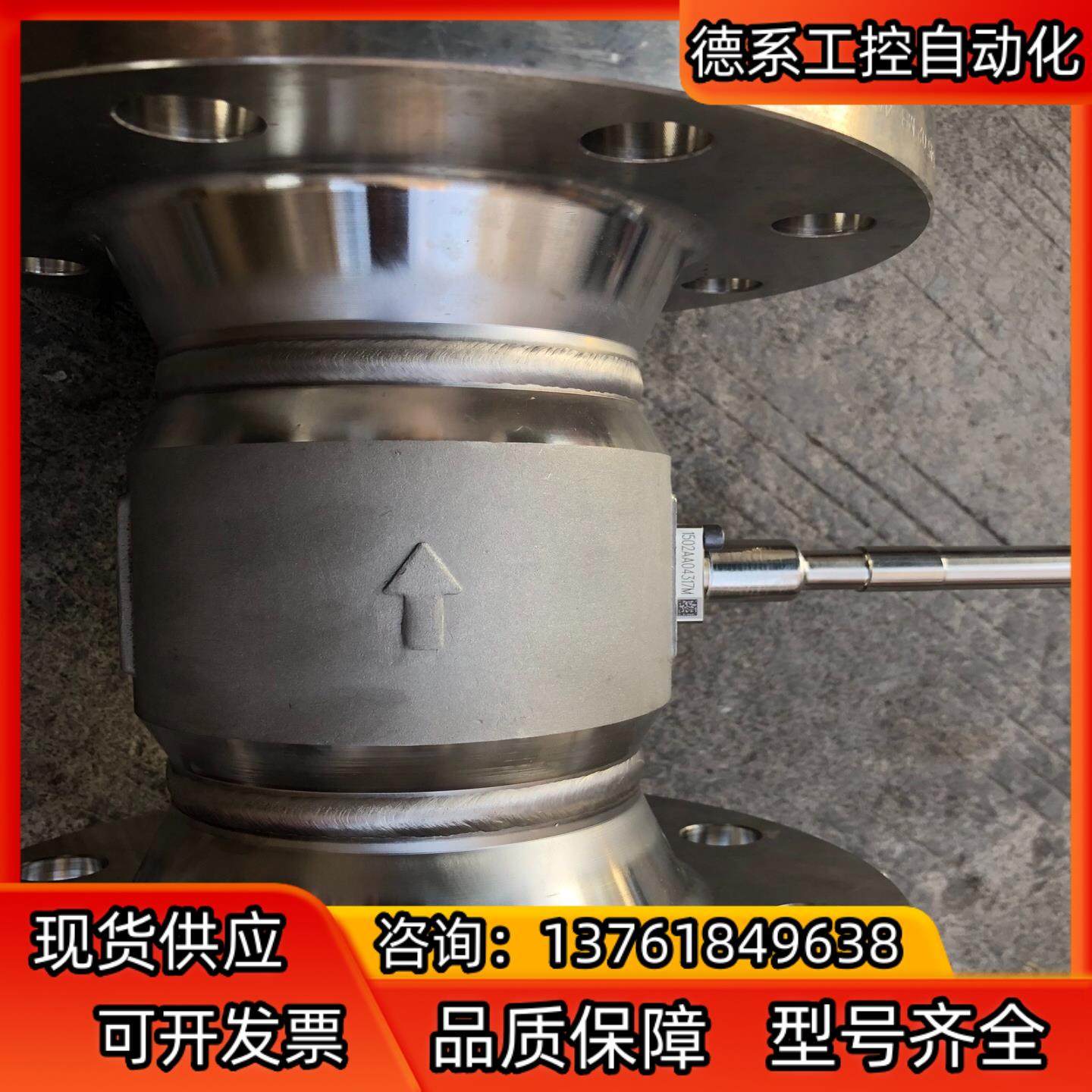 EH 涡街计DN100全新的，表头被拆