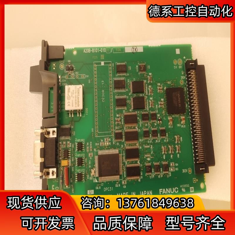 发那科通讯板profibus,A20B-8101-0100,