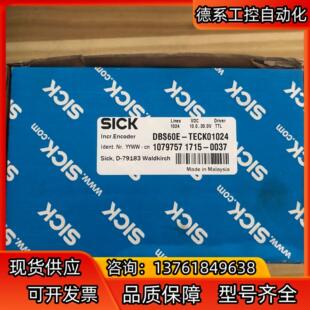 全新德国SICK西克DBA60E-TECK01024货号10