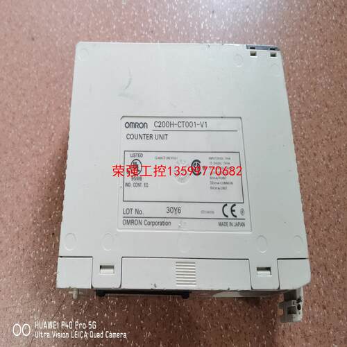 【荣强工控】欧姆龙PLC模块 C200H-OD211 成色如图，需要的私