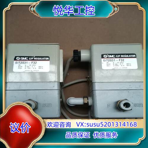 原装SMC比例阀EIT2031-F32,IT209-302BG，议