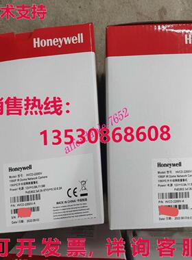 HV-2200IV 1080P 红外圆顶网络摄像机库存现货
