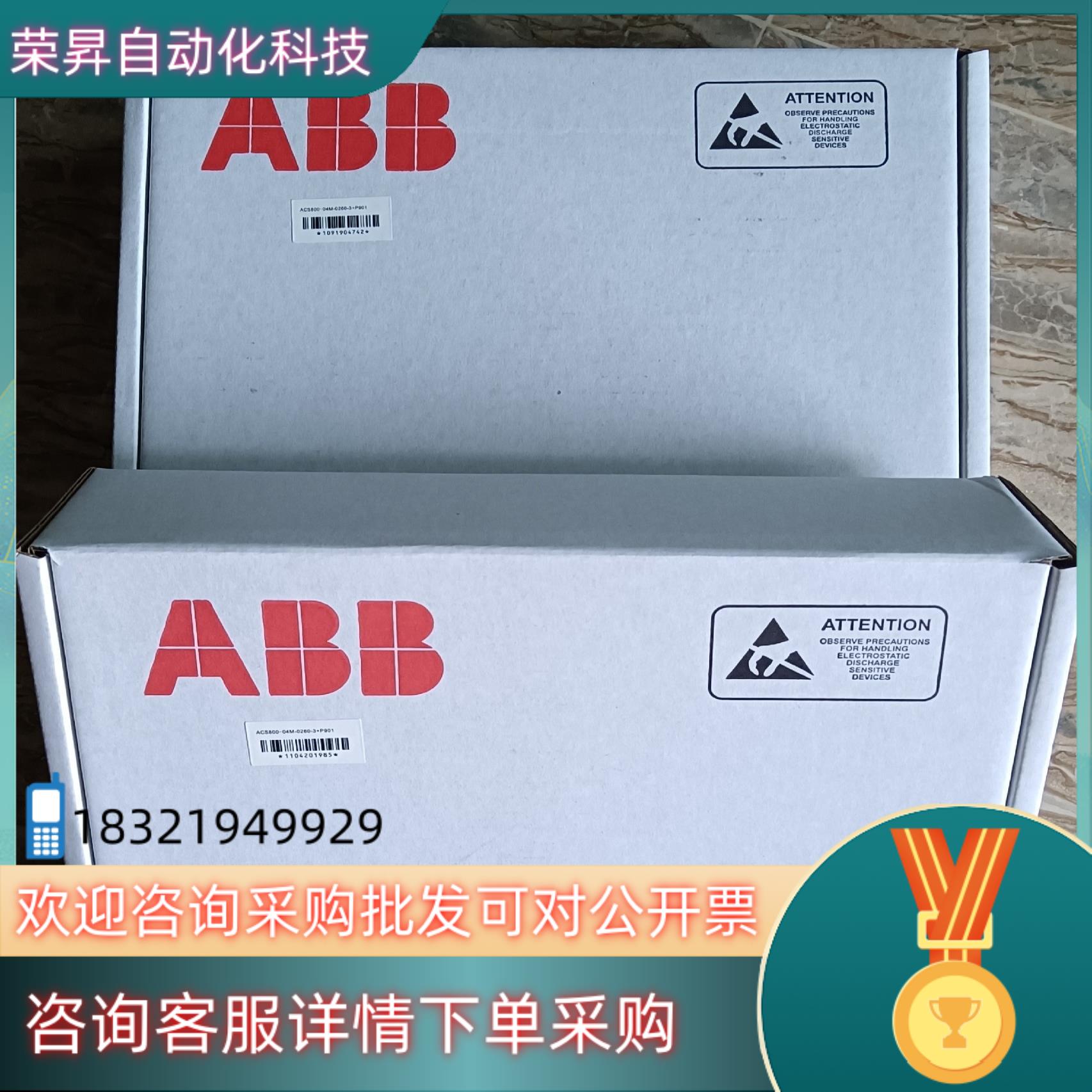 现货RDCU-02C 全新ABB变频器ACS800主板全新原装