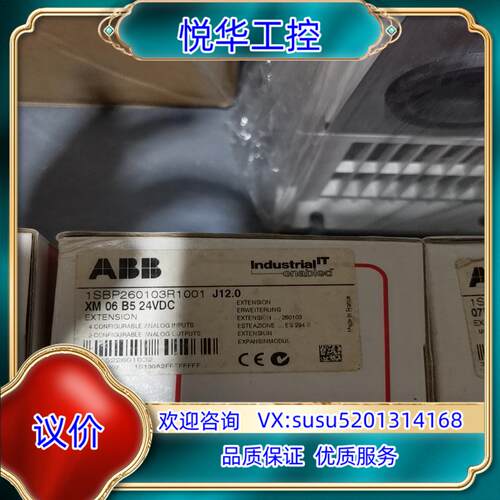 原装1SBP260103p1001  J12.0，ABBPLC，议