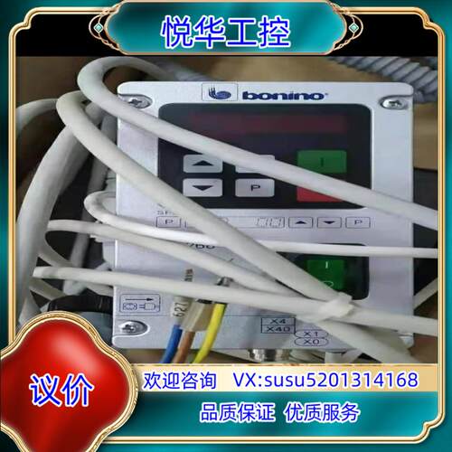 全新博纳托盘CPU板，TV168，TV268议价