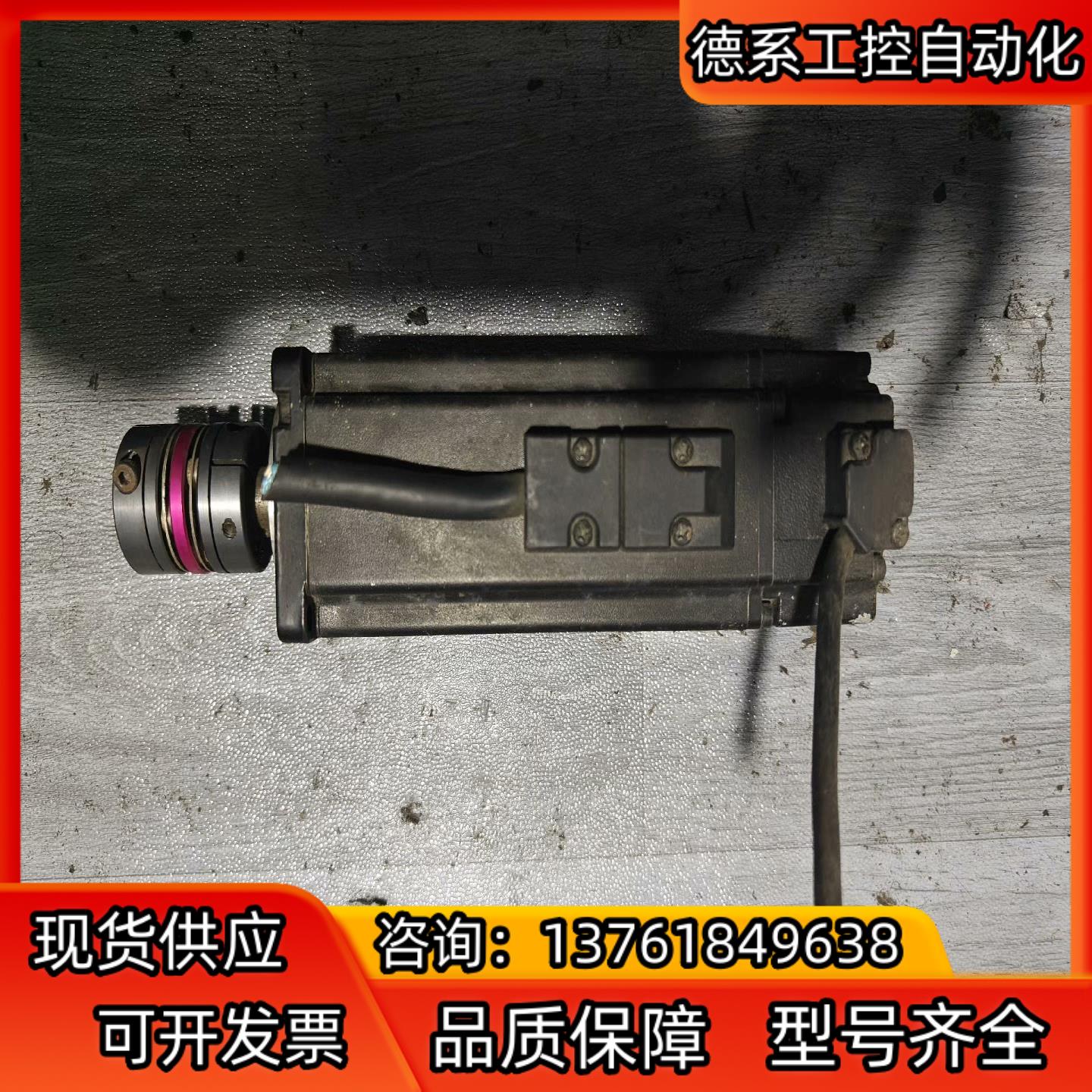 台达伺服电机 ECMA-C10604SS 现货质量保
