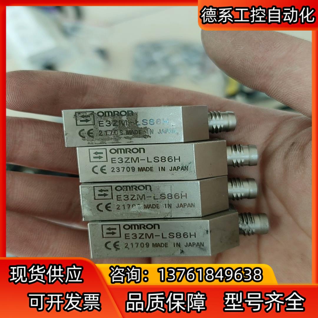 E3ZM-LS86H 原装正品光电传感器