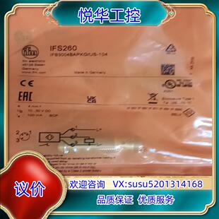 易福门ifs250  ifs286  ifs297 ifs2议价
