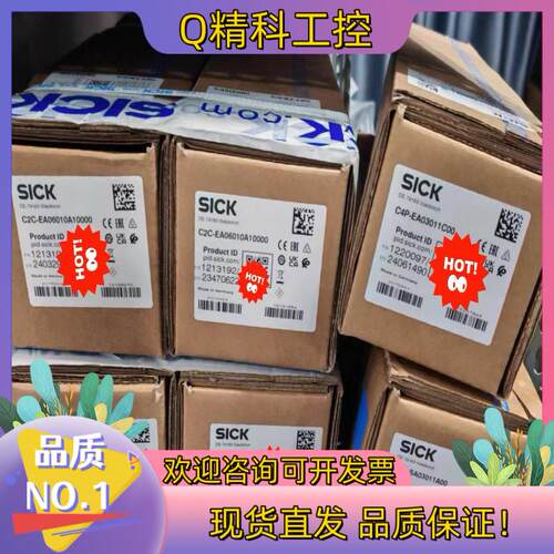 现货C4C-EA06030A1000E