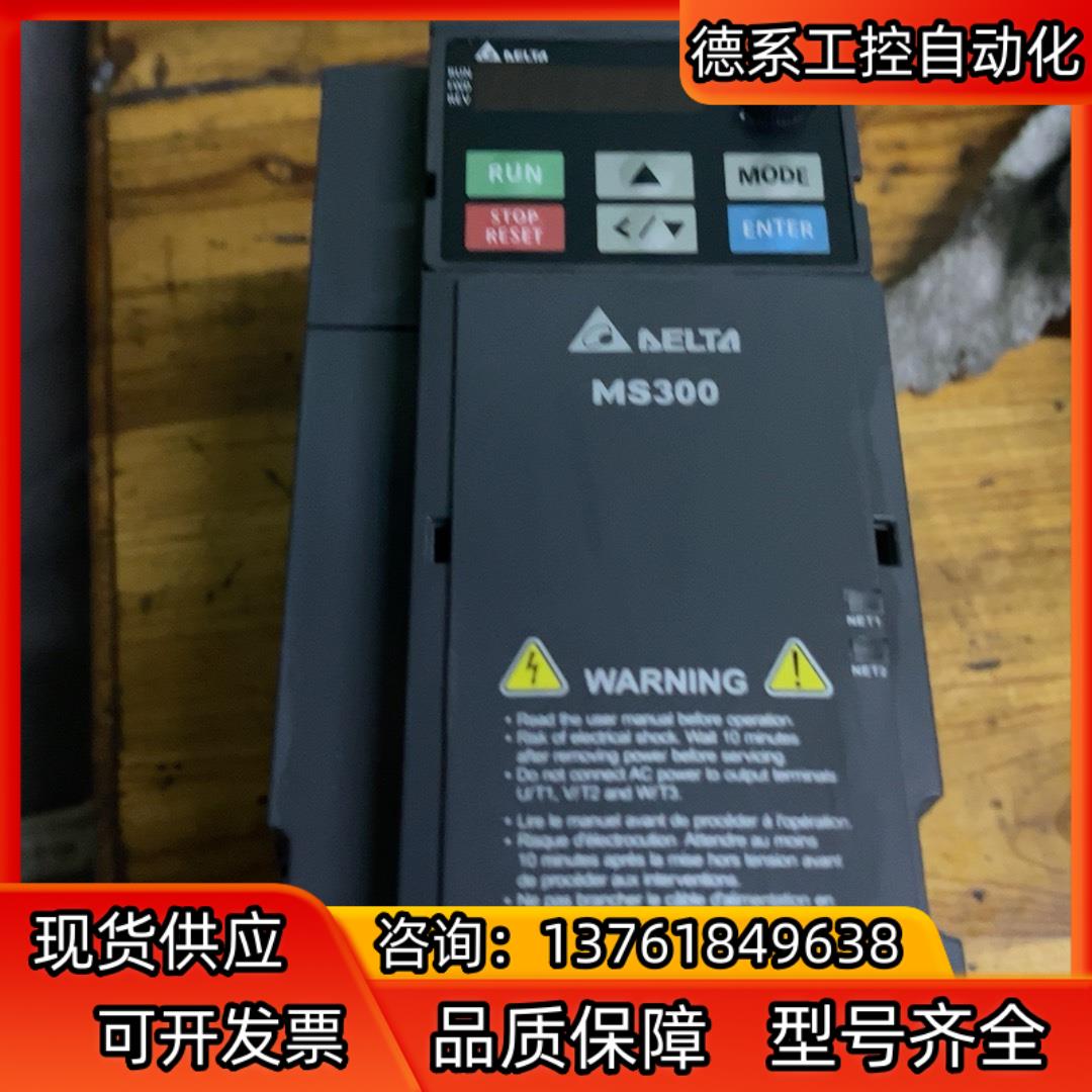台达变频器 3.7kw 、VFD9A0MS43ANSAA、成