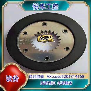 全新议 4BE5A德国原装 原装 SEW刹车片BMG2