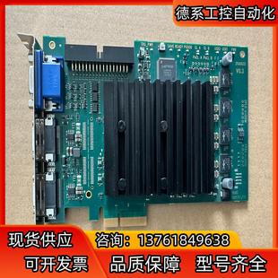 A155 software mE5 現貨Silicon