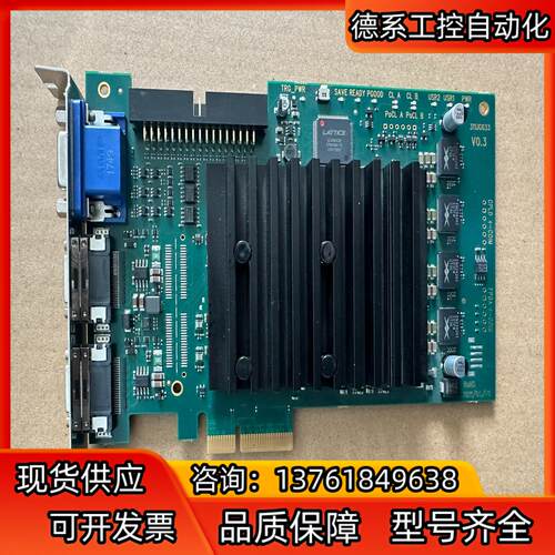 A155*现货Silicon software mE5 ma