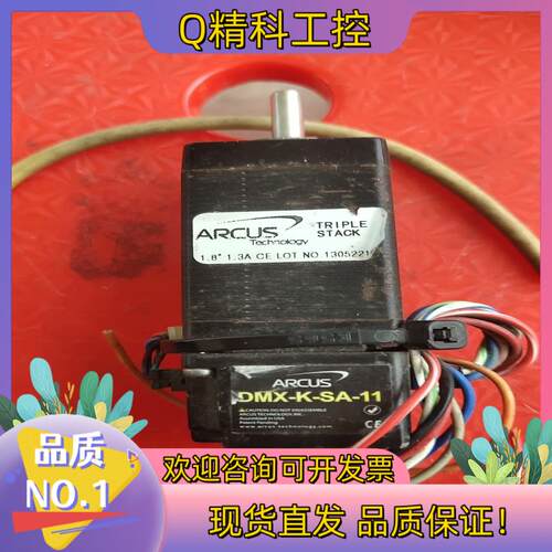 现货ARCUS 电机马达DMX-K-SA-11成色