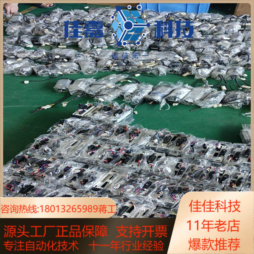 伺服400W现货mHMF042L1U2M MSMF0