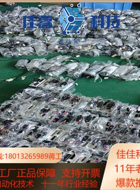 伺服400W现货mHMF042L1U2M MSMF0