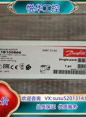 原装丹佛斯 061B100866 压力开关 全新原装正品 议价议