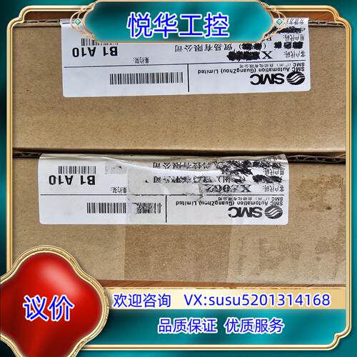 原装全新原装正品SMC气缸MHF2-16D1新款原装原盒议