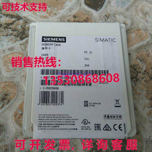 6ES7954-8LF02-0AA0 6ES7 954-8LF02-0AA0库存现货