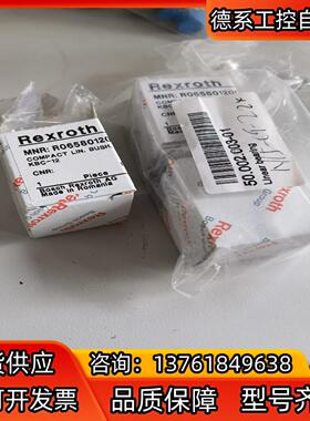 全新Rexroth轴承，R065801200，滚珠导套，